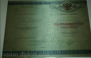 купить сертификат специалиста купить сертификат специалиста